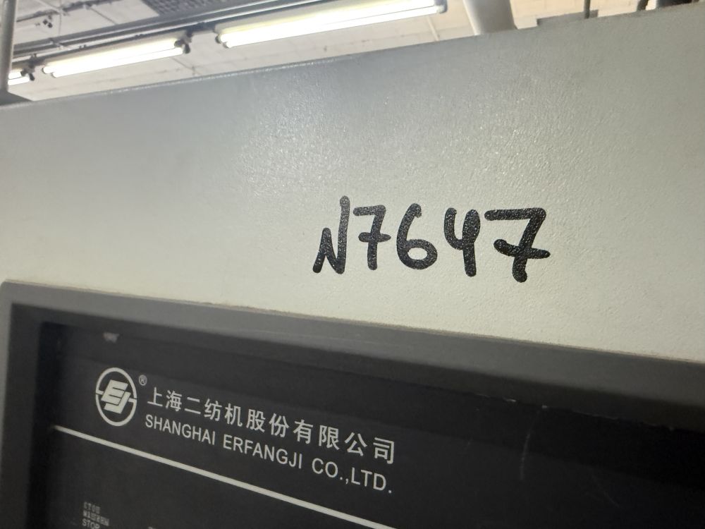 Комплекс оборудования