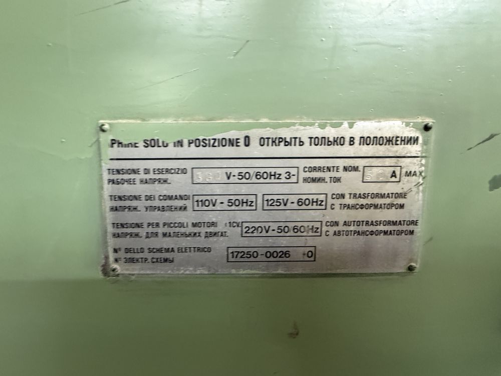 Комплекс оборудования