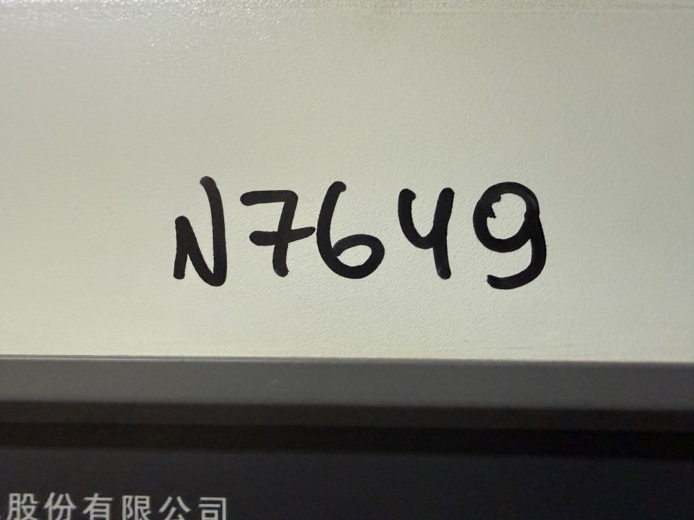 Комплекс оборудования