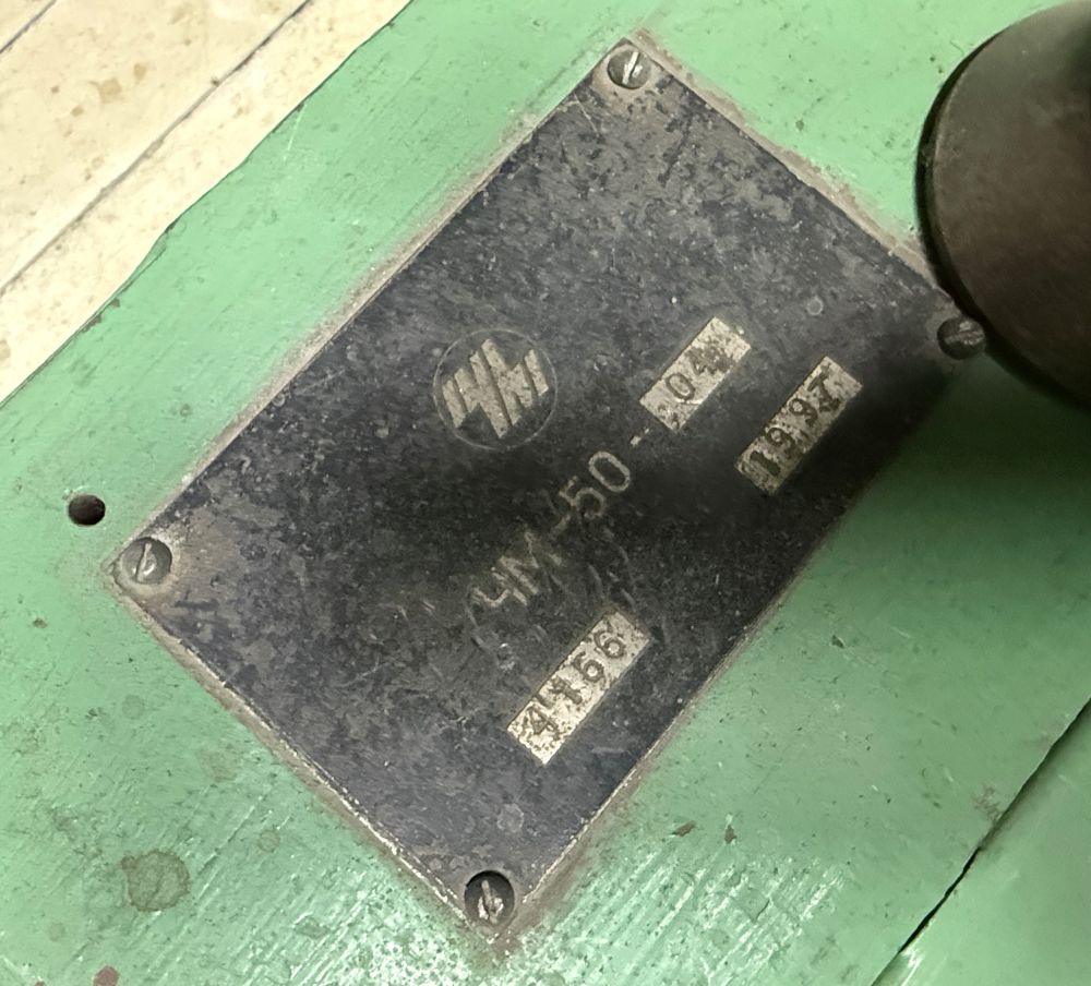 Комплекс оборудования