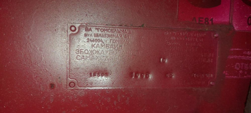 Комбайн зерноуборочный КЗС-1218, 2008 г.в.