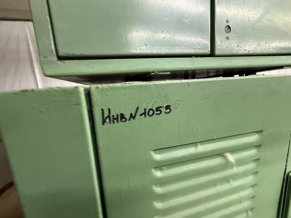 Комплекс оборудования