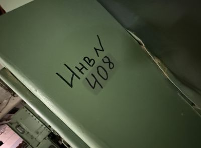 Комплекс оборудования