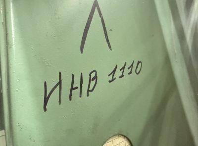 Комплекс оборудования