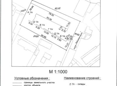 Комплекс капитальных строений в г. Гродно