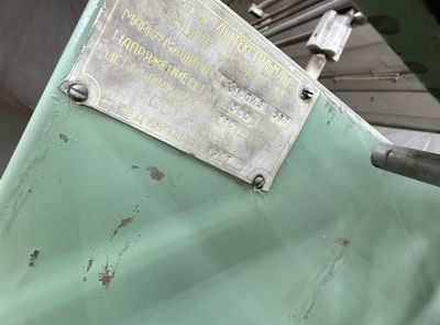 Комплекс оборудования