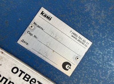 Установка для торцовки пакета пиломатериала ПТ-1250