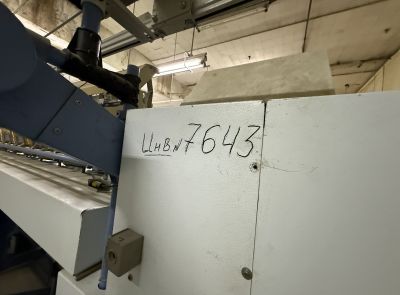 Комплекс оборудования