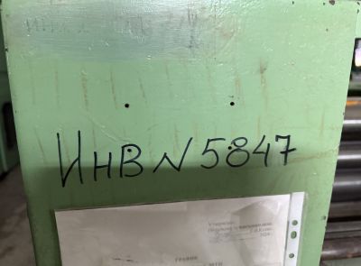 Комплекс оборудования