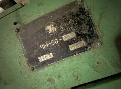 Комплекс оборудования