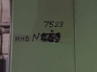 Комплекс оборудования